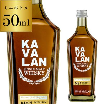 KAVALANカバラン　ミニボトル　ディスティラリーセレクト　ウイスキー　６点 10/15 P+3％ カバラン ディスティラリーセレクト 40度 50ml ミニチュア