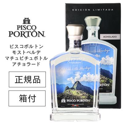 pisco portonのおすすめ人気商品一覧 通販 - Yahoo!ショッピング