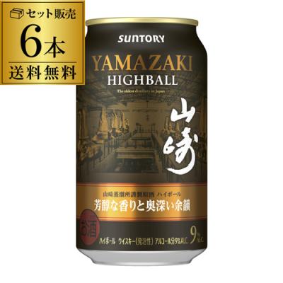山崎ハイボール缶のおすすめ人気商品一覧 通販 - Yahoo!ショッピング