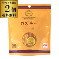 送料無料 カズチー 井原水産 2個 1個あたり594円 北海道 かずちー カズちー  かずチー チーズ 数の子 かずのこ虎S | WHISKY LIFE Yahoo!店