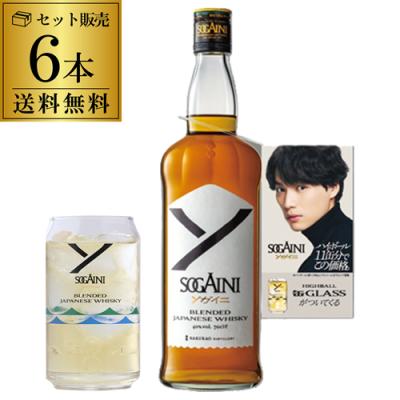 ソガイニのおすすめ人気商品一覧 通販 - Yahoo!ショッピング