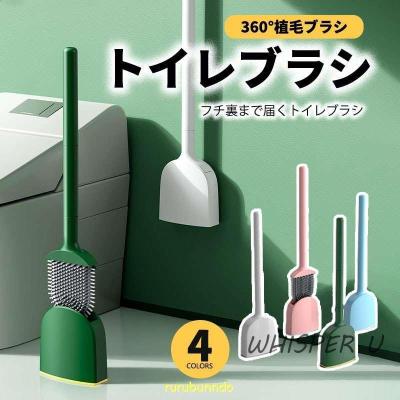 樹脂トイレブラシ家庭用壁掃除ブラシクリエイティブバスルームシリコントイレブラシセットトイレブラシ (Color : B) トイレブラシ シリコン トイレブラシ＆ポット一体型 掃除セット トイレ道具 トイレ掃除用品 おしゃれ : 宇美屋 - 通販 - Yahoo!ショッピング