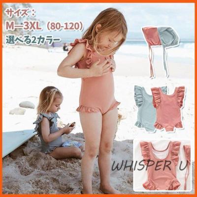 子供用水着(ブランド登録なし)の商品一覧 通販 - Yahoo 子供用水着(ブランド登録なし)の商品一覧 通販 - Yahoo