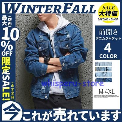 デニムカンフージャケット（メンズファッション） | ファッション の