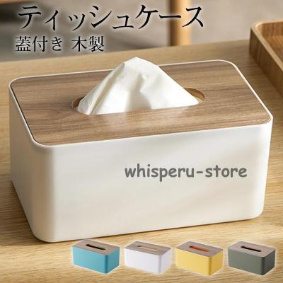 ティッシュケース（色：ホワイト系）｜インテリア雑貨｜家具