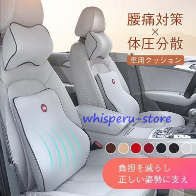 トヨタ純正ランバーサポートクッションのおすすめ人気商品一覧 通販