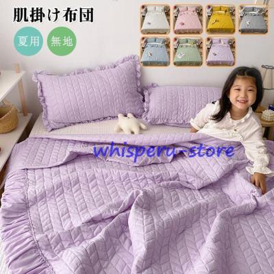 布団セット（掛け布団）（色：ピンク系）｜布団｜布団、寝具 | 家具