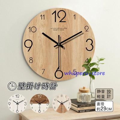 秒針の音がしない掛け時計の商品一覧 通販 - Yahoo!ショッピング