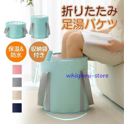 お湯を使わない足湯（マッサージ、リラクゼーション） | ダイエット