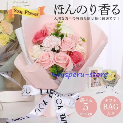 卒業式 花束の商品一覧 通販 - Yahoo!ショッピング