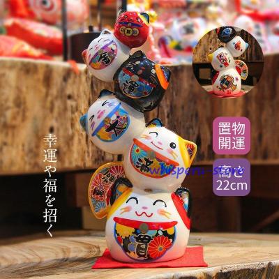 招き猫 有田焼のおすすめ人気商品一覧 通販 - Yahoo!ショッピング