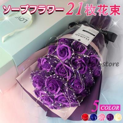 造花 バラ 紫（花束、アレンジメント）｜造花、アートフラワー | 花