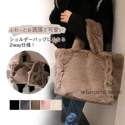 もこもこ トートバッグのおすすめ人気商品一覧 通販 - Yahoo