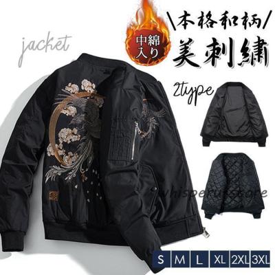 横須賀 スカジャンのおすすめ人気商品一覧 通販 - Yahoo!ショッピング