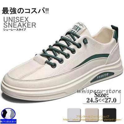 厚底ランニングシューズ メンズのおすすめ人気商品一覧 通販 - Yahoo