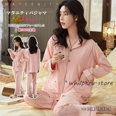 ジェラートピケ パジャマ（サイズ（S/M/L）：3L（XXL））のおすすめ