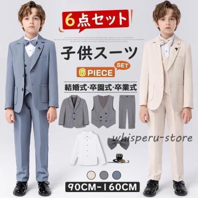 入学式 男の子（サイズ（身長）：120cm）のおすすめ人気商品一覧 通販