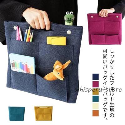 レディースバッグインバッグ（色：ブルー系）｜バッグ｜ファッション
