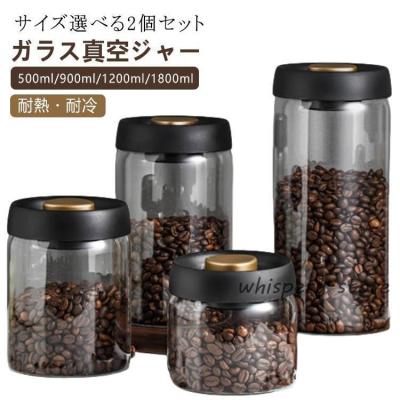 真空保存容器のおすすめ人気商品一覧 通販 - Yahoo!ショッピング
