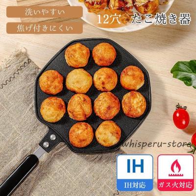ガスたこ焼き器のランキングTOP100 - 人気売れ筋ランキング ガスたこ焼き器のランキングTOP100 - 人気売れ筋ランキング