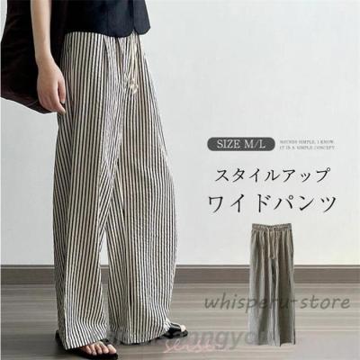 our綿100%ストライプ柄セミワイドパンツ14,190円 グレー系 綿100%ストライプ柄セミワイドパンツ – OURHOME