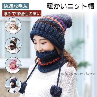 ニット帽 ボンボンのおすすめ人気商品一覧 通販 - Yahoo!ショッピング