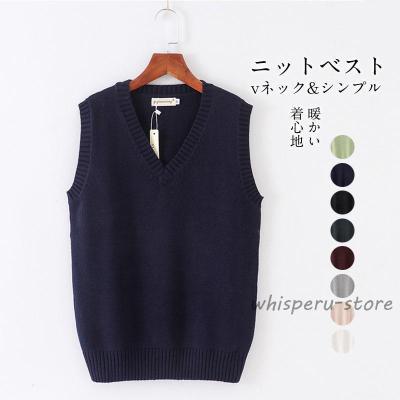 ニットベスト（サイズ（S/M/L）：～SS(XS)）のおすすめ人気商品一覧