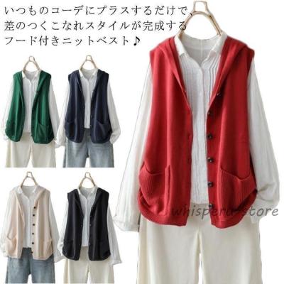 アフィン ★trois ケーブルニットフードベスト ジレ ベスト パーカー アフィン 様専用☆trois ケーブルニットフードベスト ジレ ベスト