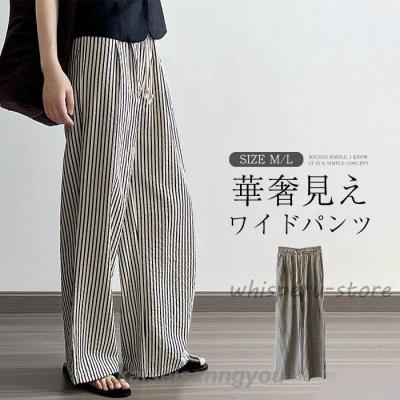 ストライプパンツのおすすめ人気商品一覧 通販 - Yahoo!ショッピング