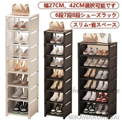 下駄箱、シューズボックス｜玄関家具｜家具、インテリア 通販 - Yahoo