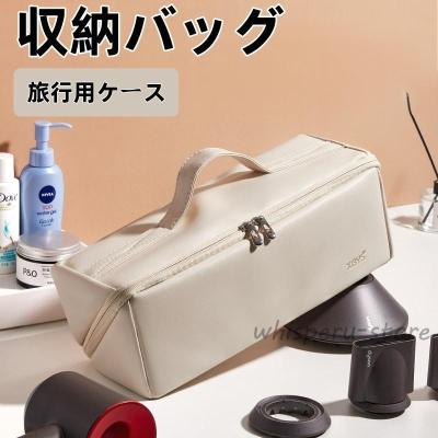 ダイソン ドライヤー 収納のおすすめ人気商品一覧 通販 - Yahoo