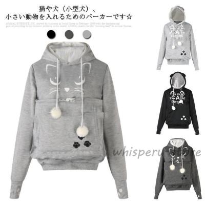 キヨ猫パーカーのおすすめ人気商品一覧 通販 - Yahoo!ショッピング