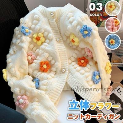 【新品✨】レディースM可愛いお花刺繍カーディガン　ホワイトベージュ　肌触り良い 刺繍カーディガン - ホワイト／フラワー - レディース | H&M JP