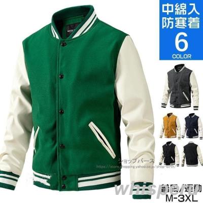 DELUXE CLOTHING デラックス スタジャンMネイビー×イエロー 袖革