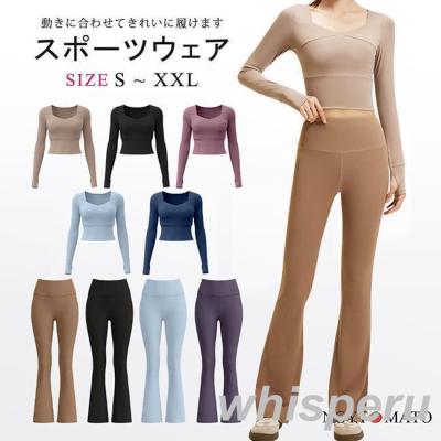 ヨガウエア（色：パープル系）｜ヨガ、ピラティス｜スポーツ おすすめ