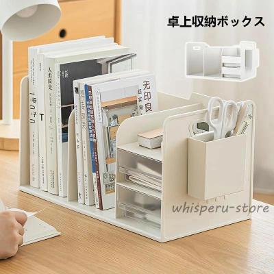 デスク周り 収納のおすすめ人気商品一覧 通販 - Yahoo!ショッピング