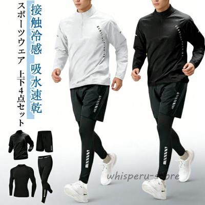 ランニングウェア冬（サイズ（S/M/L）：4L～）のおすすめ人気商品一覧