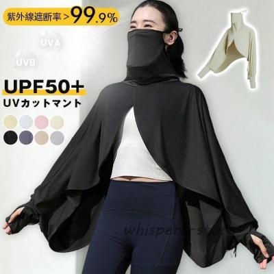 レディースケープ、ポンチョ、マント（色：ネイビー系）｜コート