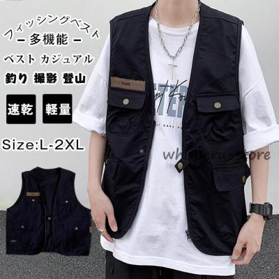 フィッシングベストのおすすめ人気商品一覧 通販 - Yahoo!ショッピング
