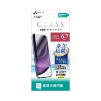 iPhone12 Pro Max ガラスフィルム ガラスパネル スタンダードクリア 永久抗菌仕様 iphone12promax アイフォン12promax カバー | ケース&フィルムのWhiteBang