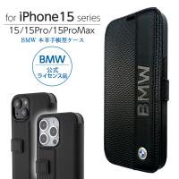 iPhone 15 Pro Max ケース 手帳型 本革 BMW iPhone15 iPhone15Pro iPhone15ProMax カバー 手帳型ケース レザー スマホケース ブランド メンズ おしゃれ シンプル | ケース&フィルムのWhiteBang