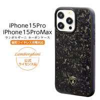 iPhone 15 Pro Max ケース ランボルギーニ iPhone15Pro iPhone15ProMax カバー 磁気ワイヤレス充電対応 カーボンファイバー スマホケース 車 ブランド おしゃれ | ケース&フィルムのWhiteBang