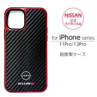 iPhone 11 Pro ケース レザー 耐衝撃 13Pro NISMO アイフォン プロ iPhone13Pro カバー スマホケース iPhoneケース 耐衝撃ケース 日産 公式ライセンス品 | ケース&フィルムのWhiteBang