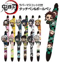 メール便可 鬼滅の刃 スタイルフィット 1 竈門 炭治郎 竈門 禰豆子 4970381448660 おもちゃの三洋堂 通販 yahoo ショッピング