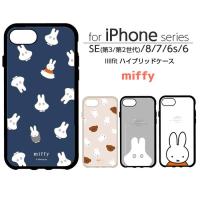 新作商品 Milkfed Miffy Iphoneケース Iphone用ケース