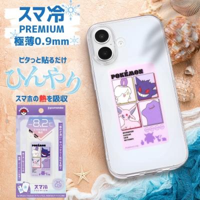 ヒトモシ グッズのおすすめ人気商品一覧 通販 - Yahoo!ショッピング