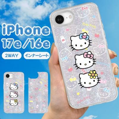 ヒョウ柄キティ（スマホ、タブレット、パソコン）のおすすめ人気商品