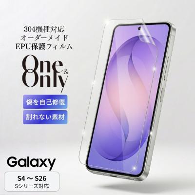 ケース&フィルムのWhiteBang - Galaxy S26 Ultra｜Yahoo!ショッピング
