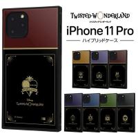 iPhone11Pro ディズニー カバー ケース ツイステッドワンダーランド ヴィランズ アイフォン11pro 四角 保護 スクエア ハード ソフト クッション | ケース&フィルムのWhiteBang
