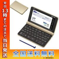 CASIO カシオ XD-SX6500-GD 電子辞書「エクスワード（EX-word）」 (生活教養モデル 160コンテンツ収録) シャンパンゴールド | ケース&フィルムのWhiteBang